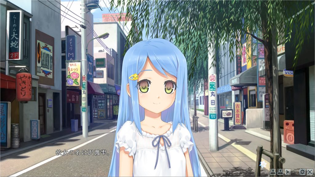 图片[2]-美少女万华镜 -勿忘草与永远的少女-（美少女万華鏡 -忘れな草と永遠の少女-）免安装中文版下载-ACG压缩姬