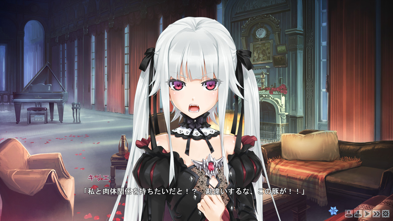 美少女万华镜 -被诅咒之传说少女- 游戏截图 4