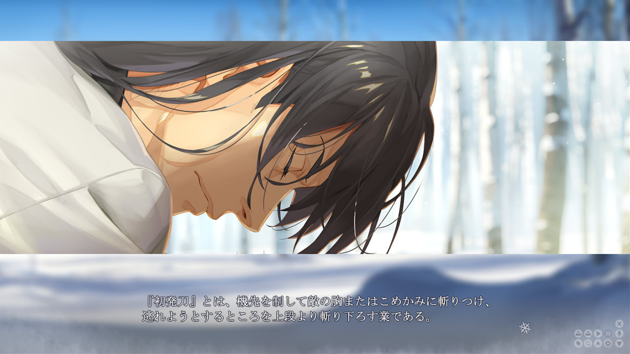 美少女万华镜异闻 雪女 游戏截图 3