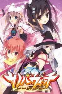 【PC+安卓】魔女的夜宴（サノバウィッチ）中文版下载-ACG压缩姬