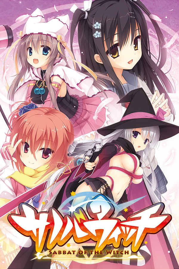 【PC+安卓】魔女的夜宴（サノバウィッチ）中文版下载-ACG压缩姬