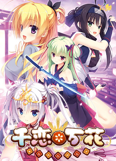 【PC+安卓】千恋＊万花（Senren * Banka）中文版下载-ACG压缩姬