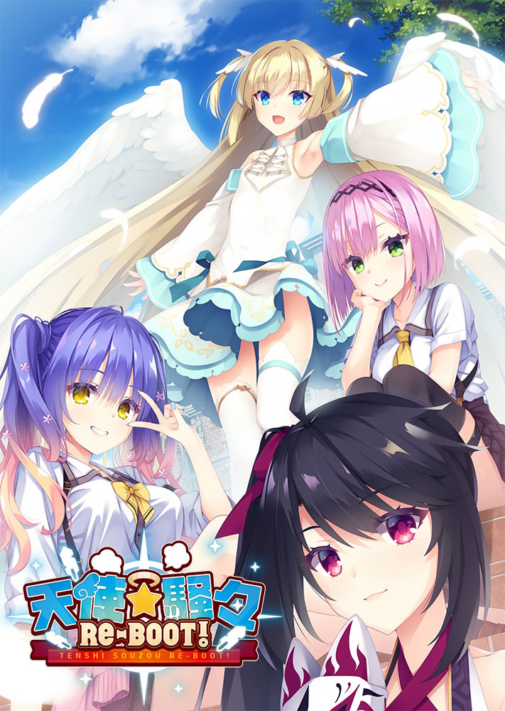 【PC+安卓】天使☆囂囂 RE-BOOT!（天使☆騒々 RE-BOOT!）中文版下载-ACG压缩姬