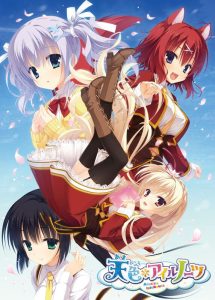 【PC+安卓】天色幻想岛（天色＊アイルノーツ）中文版下载-ACG压缩姬