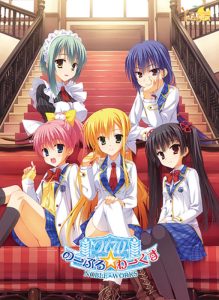 【PC+安卓】NOBLE☆WORKS（のーぶる☆わーくす）中文版下载-ACG压缩姬