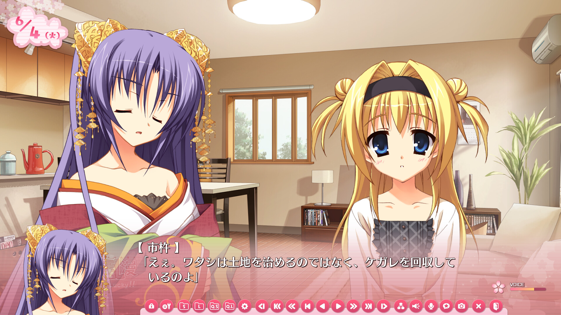 Tenshin Ranman Lucky or Unlucky!? 游戏截图 8