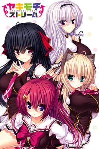 【PC+安卓】醋意乱流（ヤキモチストリーム）中文版下载-ACG压缩姬