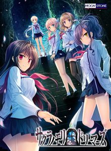 【PC】樱之杜†净梦者（サクラノモリ†ドリーマーズ）中文版下载-ACG压缩姬