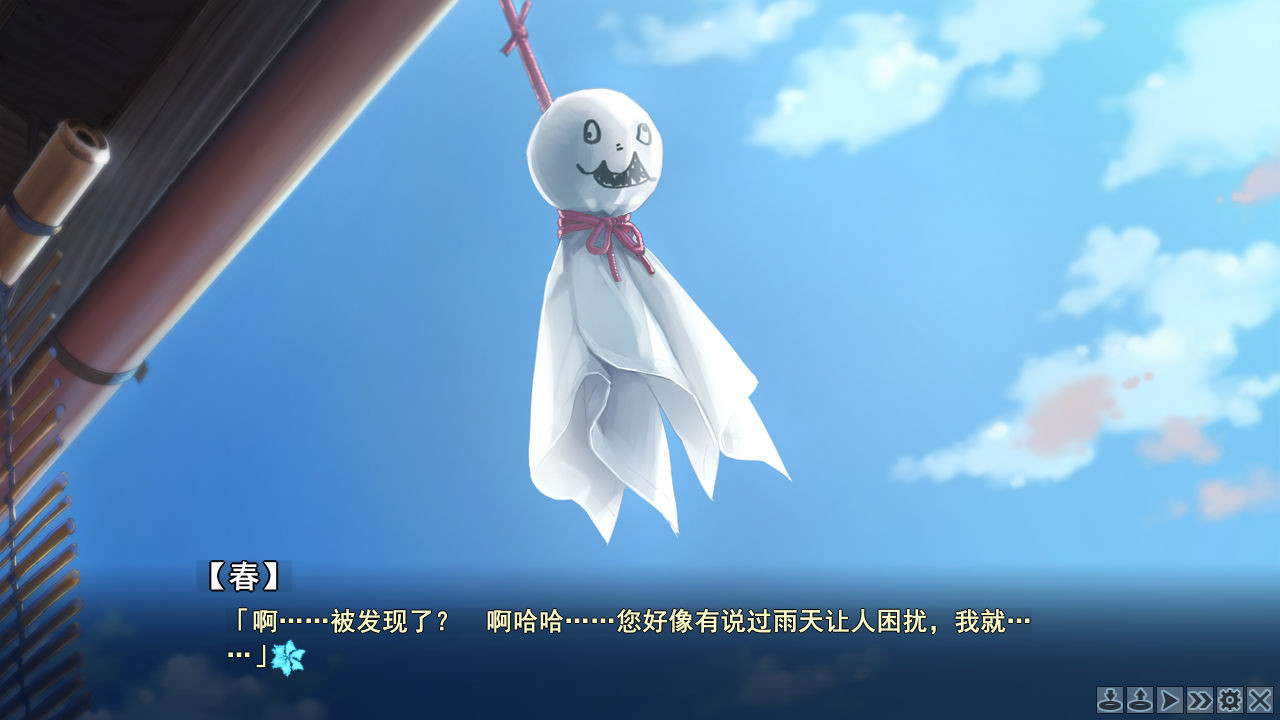 美少女万华镜 -献给曾经是少女的你- 游戏截图 5