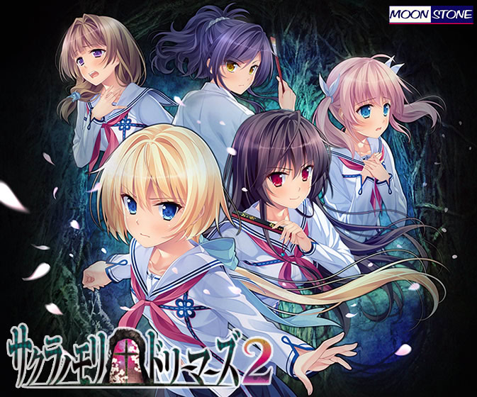 【PC】樱之杜†净梦者2（サクラノモリ†ドリーマーズ2）中文版下载-ACG压缩姬