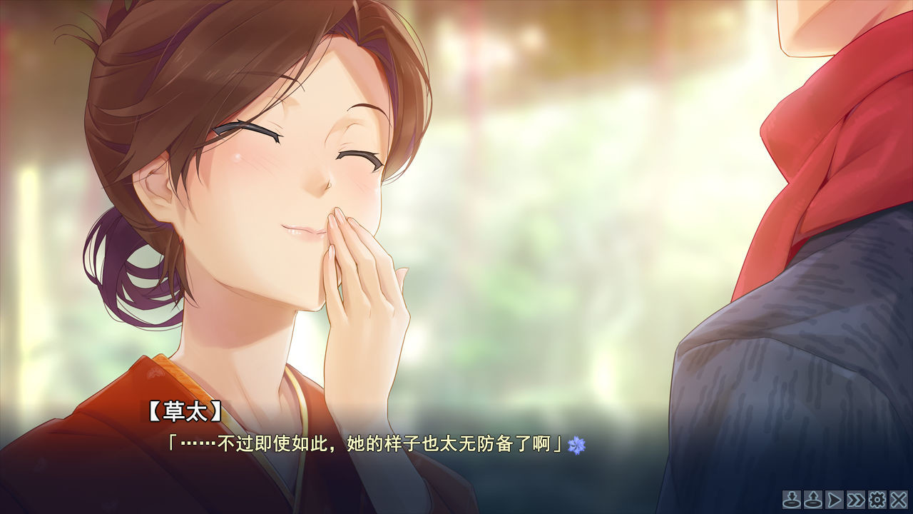 美少女万华镜 -献给曾经是少女的你- 游戏截图 6