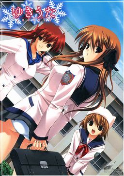 【PC】雪之歌（ゆきうた）中文版下载-ACG压缩姬