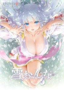 美少女万华镜异闻 雪女（美少女万華鏡異聞 雪おんな）免安装中文版下载-ACG压缩姬