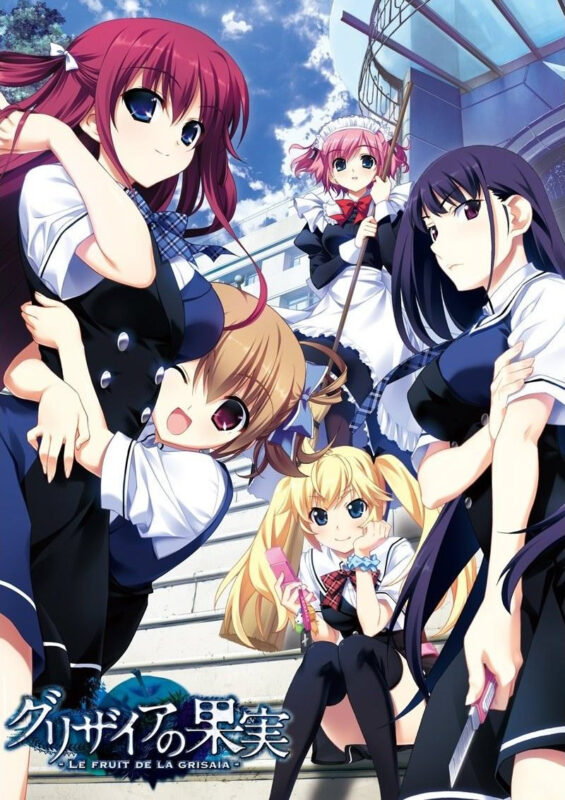 【PC】灰色的果实（グリザイアの果実 -LE FRUIT DE LA GRISAIA-）中文版下载-ACG压缩姬