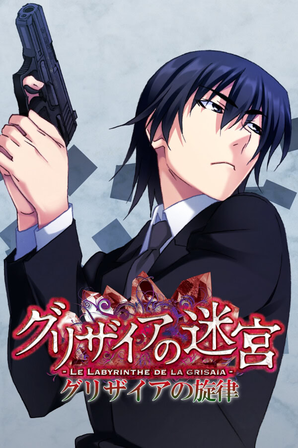 【PC】灰色的旋律（グリザイアの旋律）中文版下载-ACG压缩姬