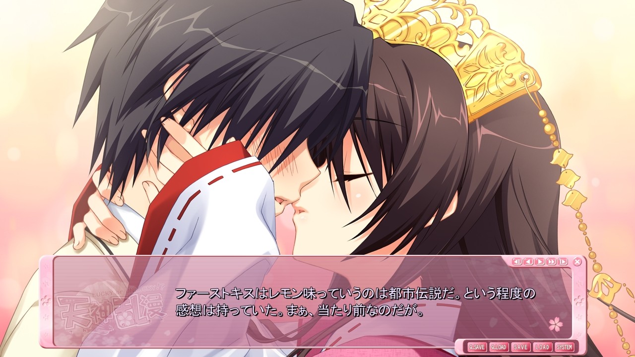 Tenshin Ranman Lucky or Unlucky!? 游戏截图 1