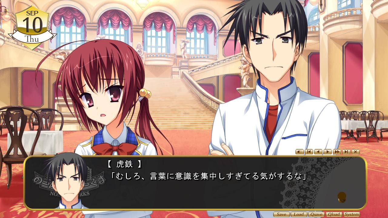 NOBLE☆WORKS 游戏截图 2