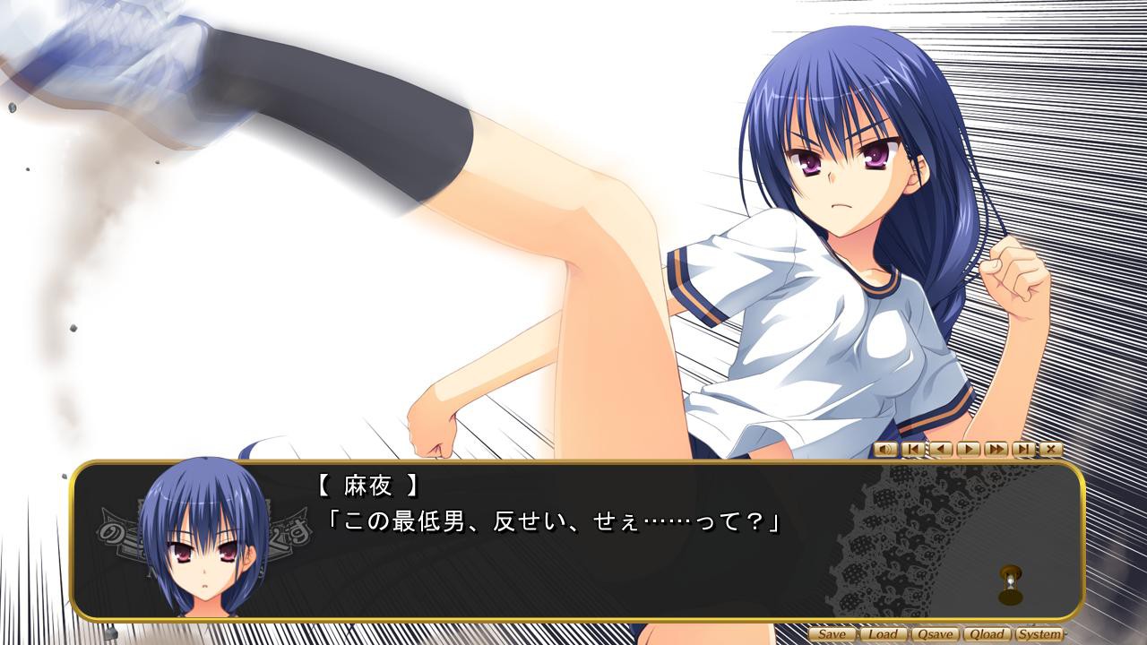 NOBLE☆WORKS 游戏截图 5