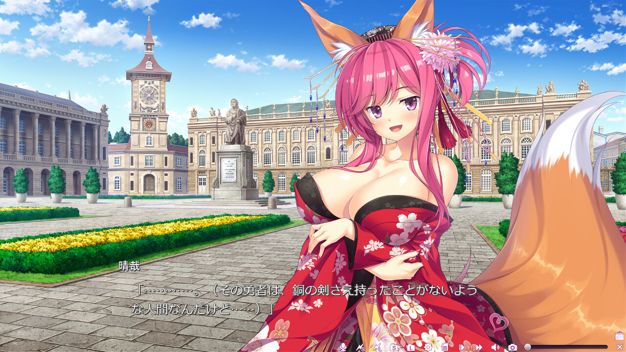 Sex Open World e Youkoso! 游戏截图 6