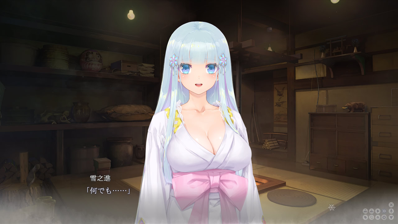 美少女万华镜异闻 雪女 游戏截图 2
