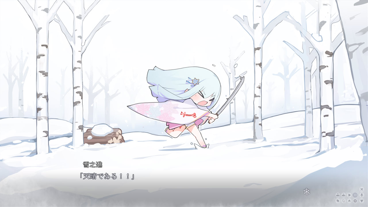 美少女万华镜异闻 雪女 游戏截图 4