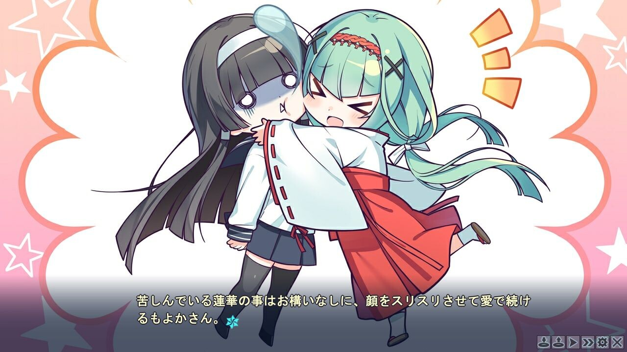 美少女万华镜 -理与迷宫的少女- 游戏截图 7