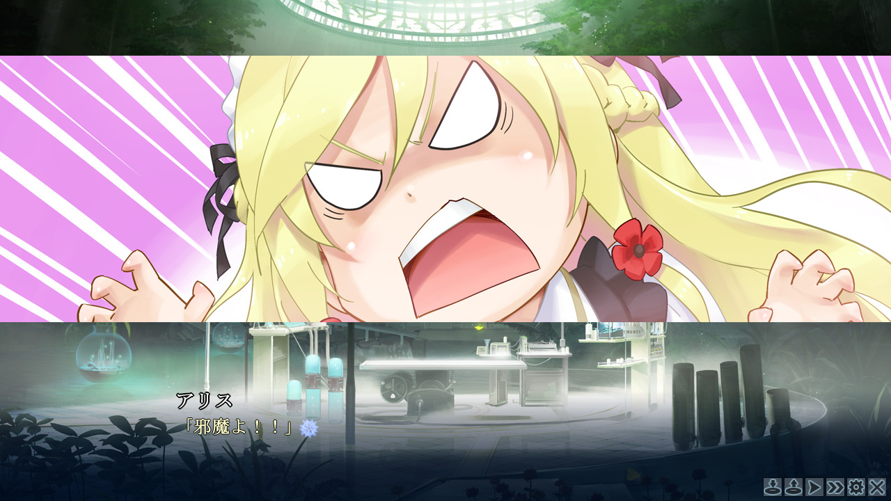 美少女万华镜 -神明所创造的少女们- 游戏截图 1