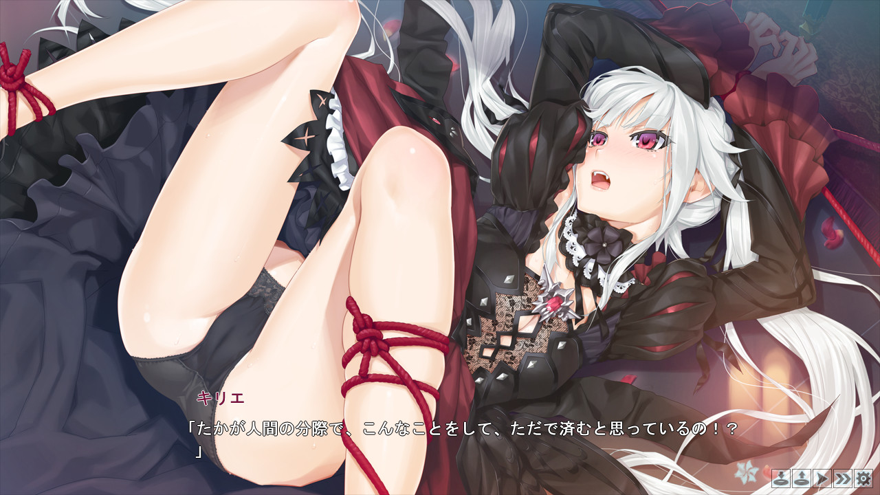 美少女万华镜 -被诅咒之传说少女- 游戏截图 5