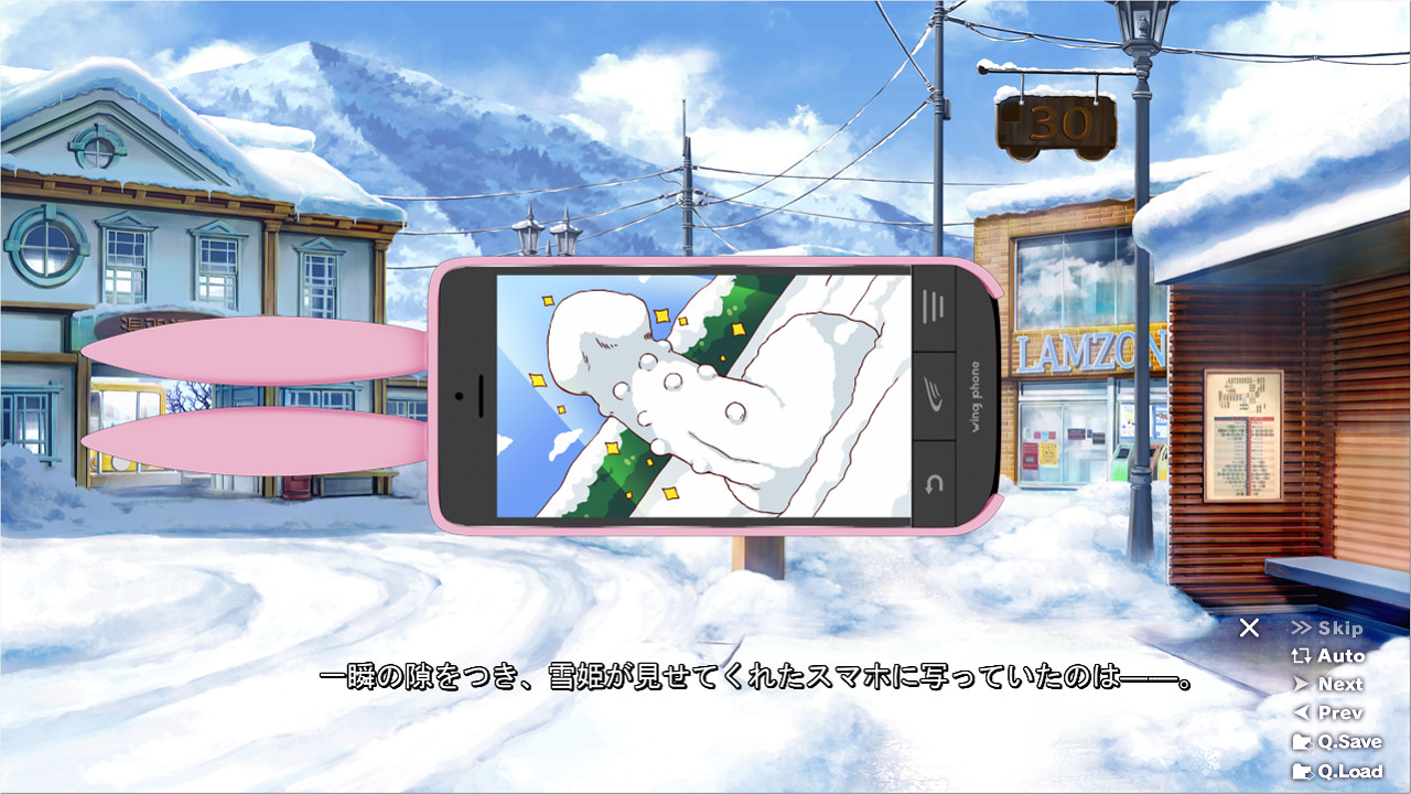 雪恋交融 游戏截图 4
