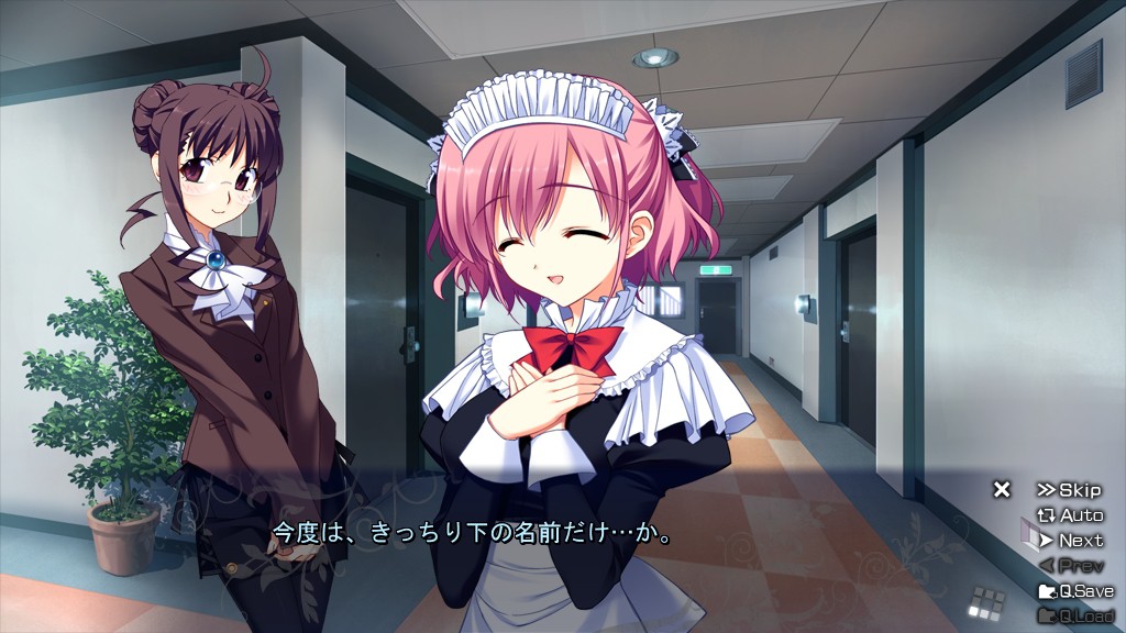 灰色的果实 -LE FRUIT DE LA GRISAIA- 游戏截图 1