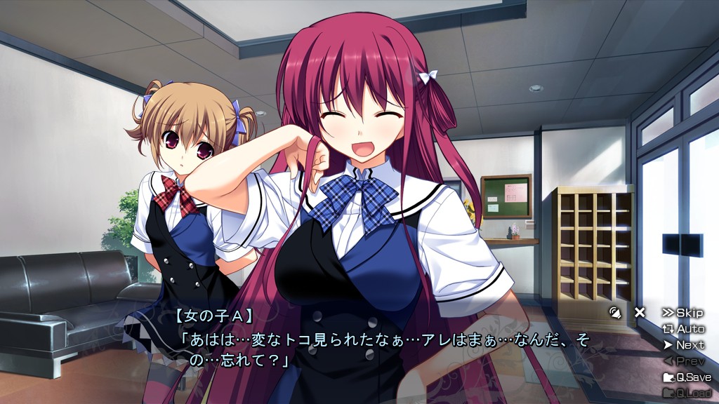 灰色的果实 -LE FRUIT DE LA GRISAIA- 游戏截图 3