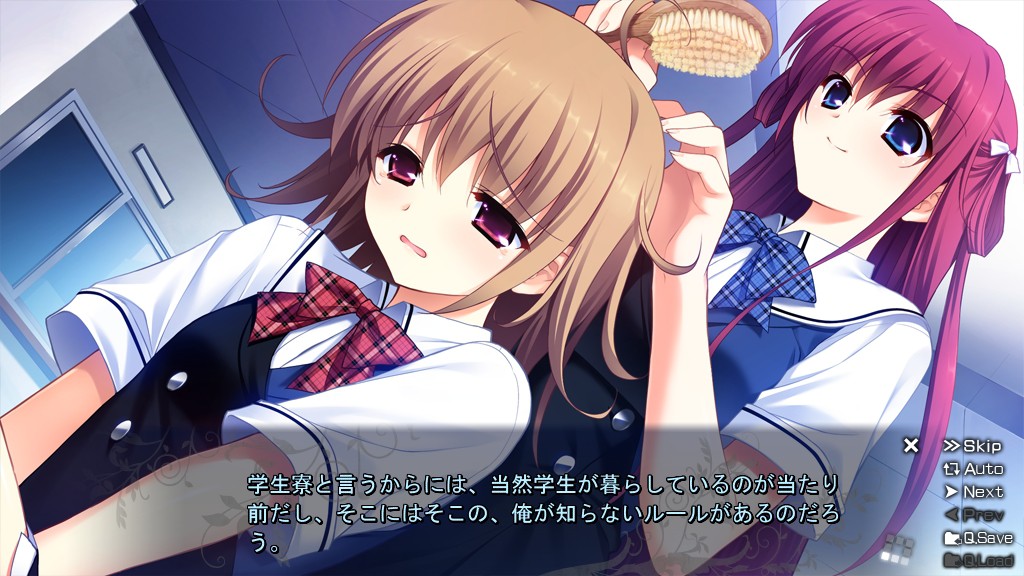 灰色的果实 -LE FRUIT DE LA GRISAIA- 游戏截图 2
